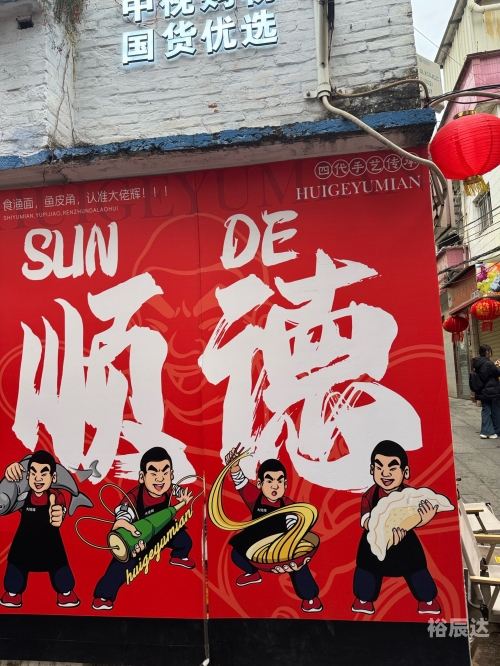 金榜路金榜路，成就之路