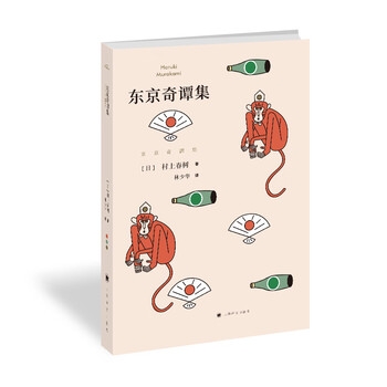 正版资料大全全年2019小说推荐-第2张图片