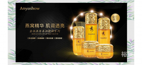 金丝燕窝，天然珍品的美妙之旅