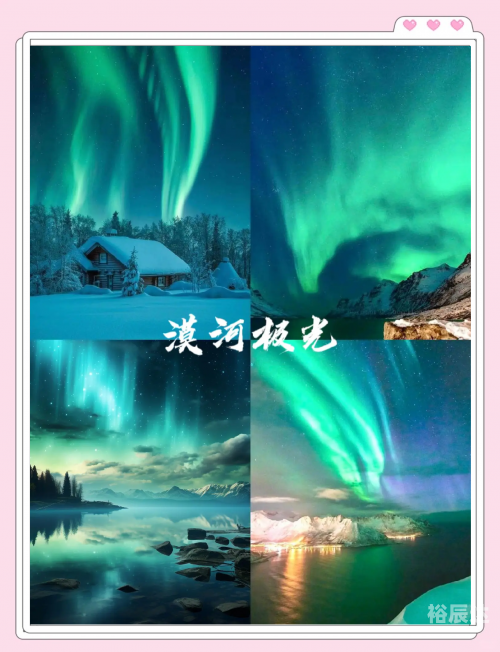 大兴安岭旅游攻略