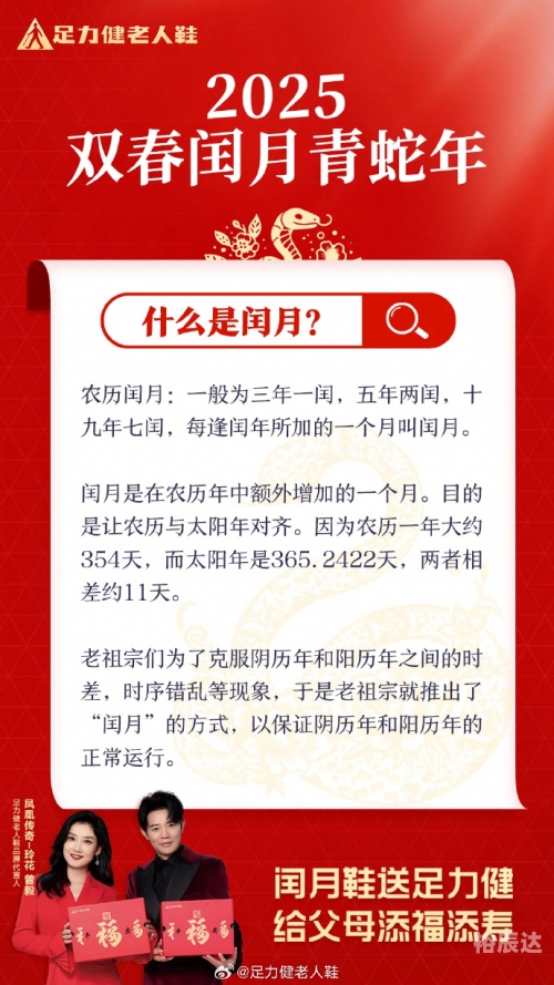 六月十九是什么日子六月十九日是什么日子？-第1张图片