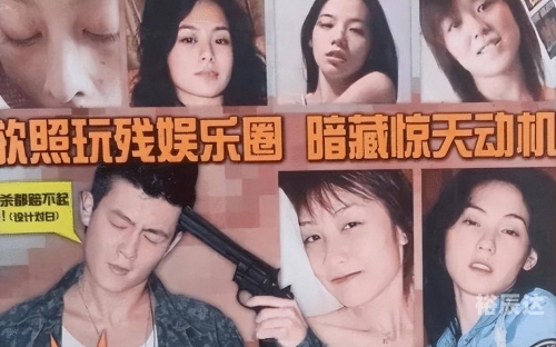 张柏芝1999年95张柏芝门事件完整文章-第3张图片