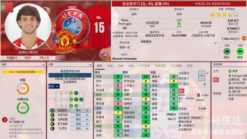 007球探即时比分足球电脑版，精准赛事，尽在掌握-第1张图片