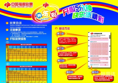 天下彩免费资料大全正版一一天下彩免费资料-第2张图片