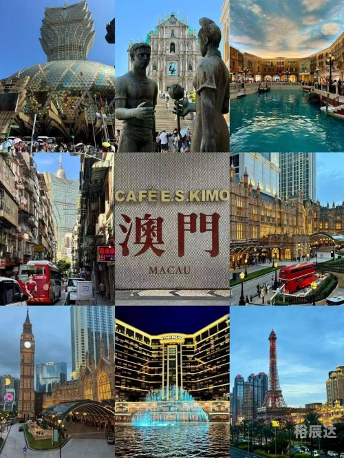 下载澳门资料大全下载澳门资料大全-第2张图片
