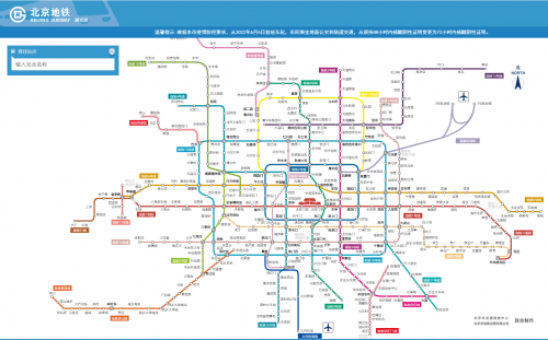 北京地铁线路图北京地铁，城市交通的新篇章-第1张图片