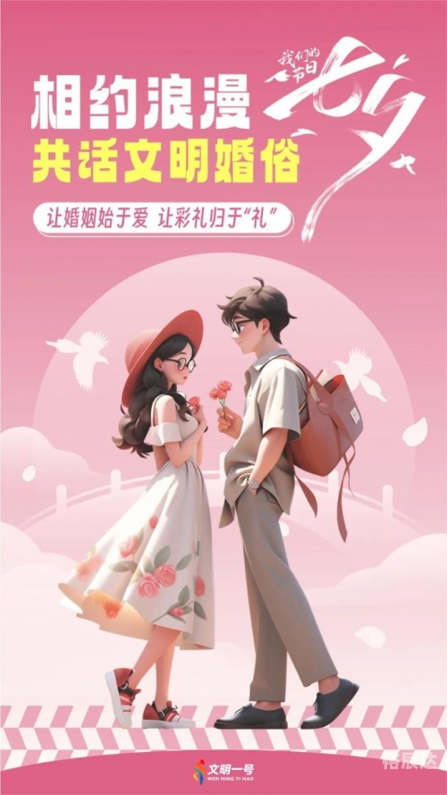 2012七夕，爱情与浪漫的交织-第1张图片