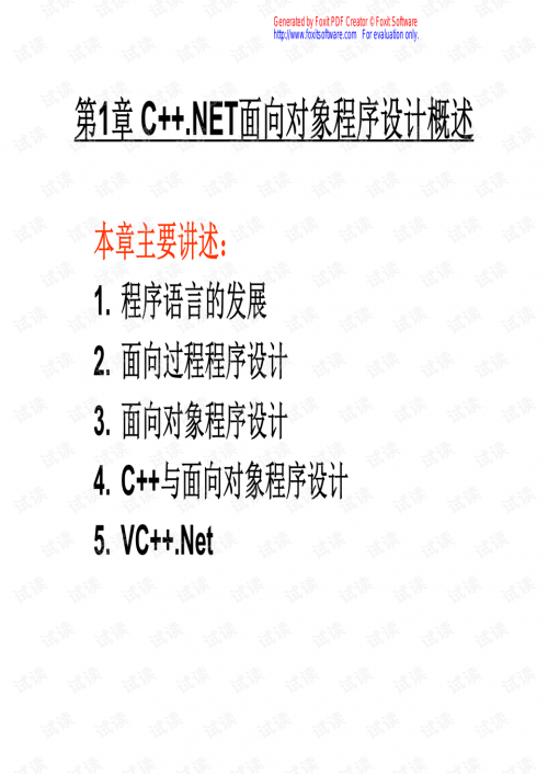 3.99mb病毒3.99mb病毒威胁与防范-第1张图片