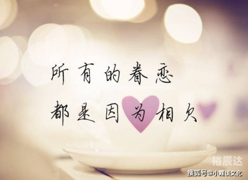 刺心吉他谱
