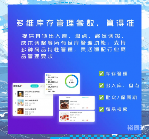 管家婆正版管家婆管家婆正版管家婆，智能管理的新选择-第2张图片