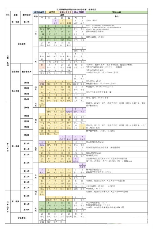 2022年正版资料大全完整版网站介绍