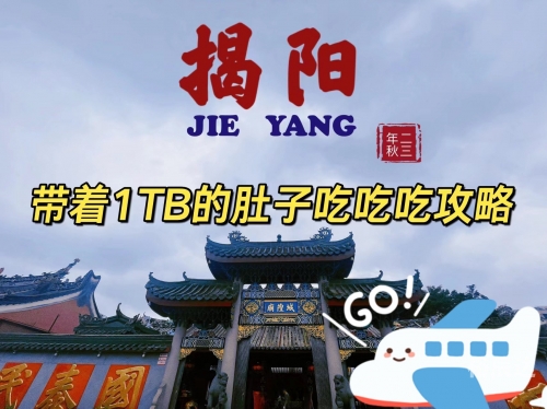 潮州长途汽车站时刻表潮州长途汽车站，连接城市与交通的纽带-第1张图片