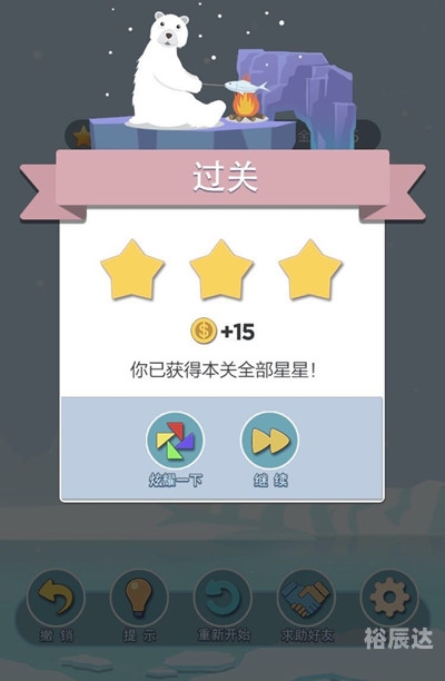 平码二中二平码二中二，数字游戏中的艺术-第2张图片