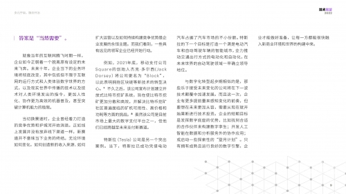 第9中文网第9中文网，网络文化的热潮与多元发展-第2张图片