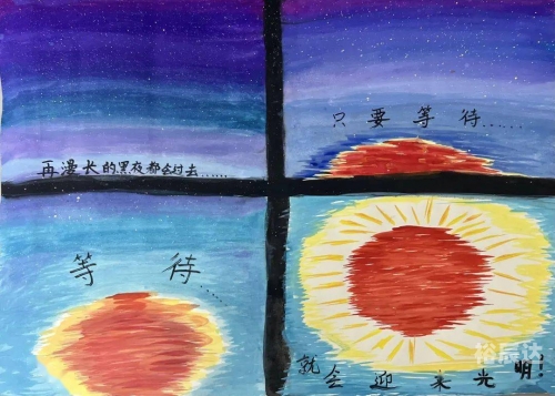 彩虹心水论坛，探索心灵交流的乐园-第1张图片