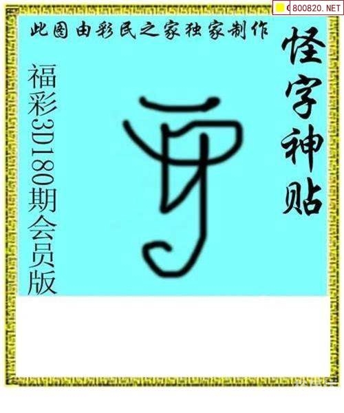 神算网56835682神算网，智慧与算法的璀璨星辰-第2张图片