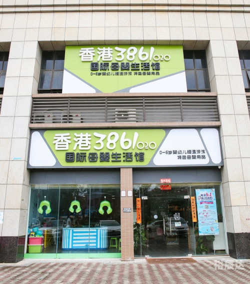 香港3861香港3861，繁荣与多元的都市传奇-第2张图片