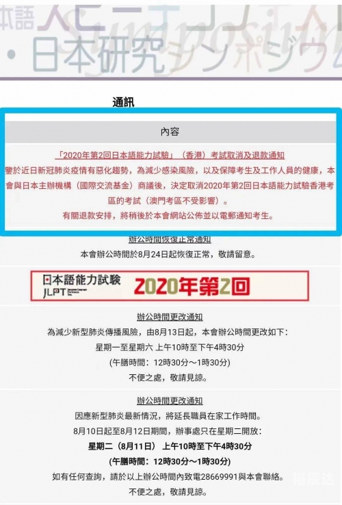香港今期开奖结果2022香港今期开奖结果2022回顾-第2张图片