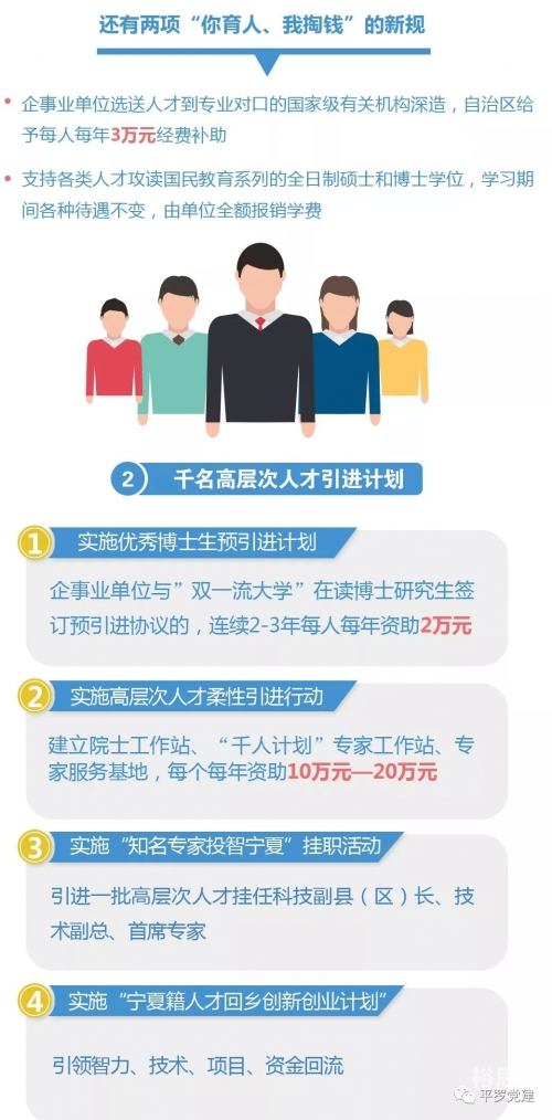 新奥门管家婆免费大全-第2张图片
