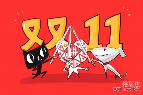 2019年双十一天猫销售额2019年双十一天猫销售额盛大揭幕-第3张图片