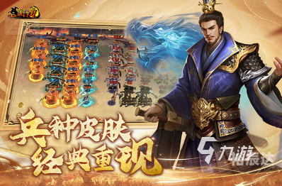 三国大乐斗，热血激战，英雄辈出-第1张图片