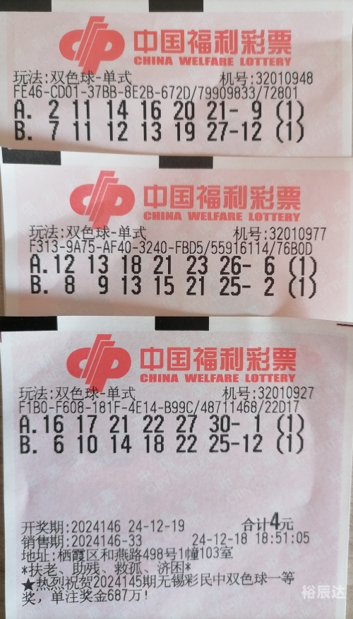 双色球蓝球预测天齐网双色球蓝球预测-第1张图片