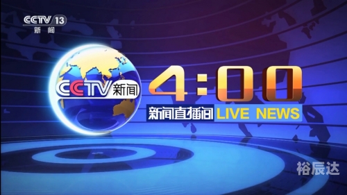 潮州电视台民生直播室直播潮州电视台，文化传播的新窗口-第1张图片