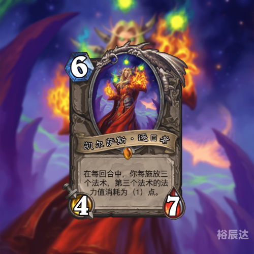 大法师瓦格斯的影像大法师瓦格斯的影像