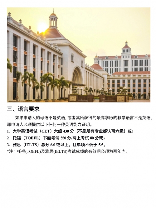 2024年澳门最新资料澳门2024年最新资料概述-第3张图片