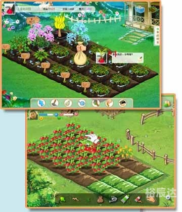 微信农场，一种新型社交互动体验-第1张图片