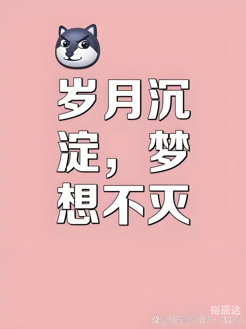 三期必開一期三期必開一期，开启美好未来