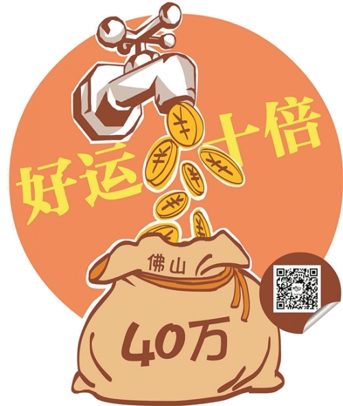 好彩网，把握机遇，迎接好运