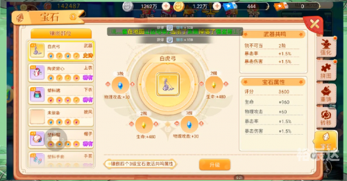 彩虹岛online彩虹岛online，探索梦幻世界之旅-第1张图片