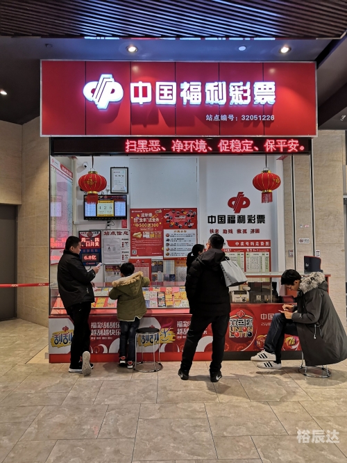 彩票帮手彩票帮手，助力梦想与财富双丰收-第1张图片