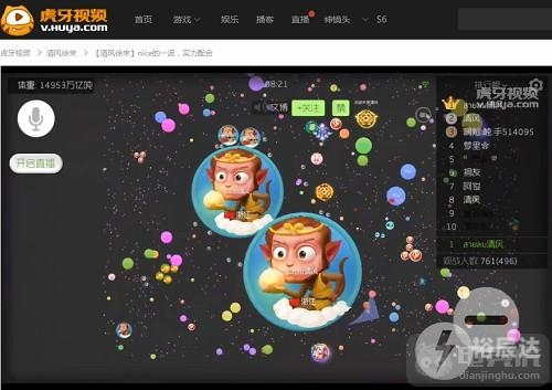 球球乐视频球乐乐直播，直播新体验-第3张图片