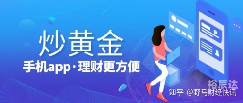 黄金网站APP软件下载安装黄金网站APP软件下载安装指南