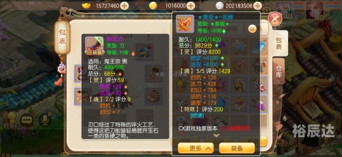 新梦幻诛仙下载安装最新版本更新内容新梦幻诛仙下载体验-第3张图片