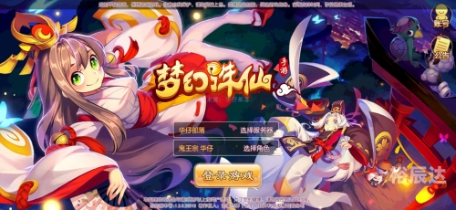 新梦幻诛仙下载安装最新版本更新内容新梦幻诛仙下载体验-第2张图片