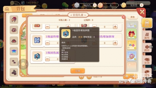 彩虹岛小草2020使用教程彩虹岛小草最新版下载攻略