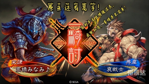 三国志12PK，策略与激情的较量