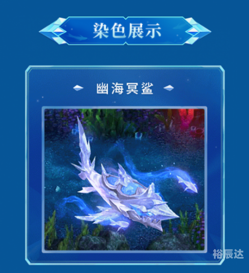 神武新坐骑天火流云神武新坐骑-第1张图片
