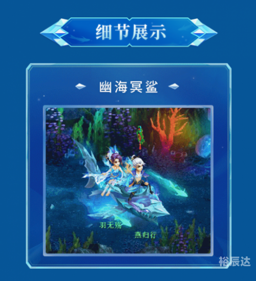 神武新坐骑天火流云神武新坐骑-第2张图片