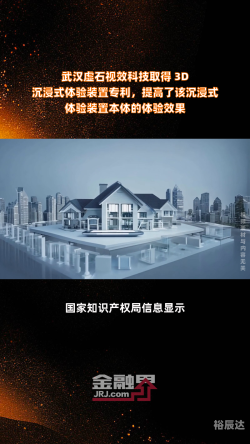 3D在线缩水，沉浸式体验的新篇章-第1张图片