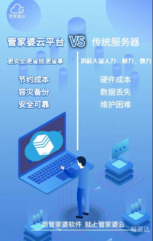 4887铁算盘资料管家婆，智慧生活的得力助手-第2张图片