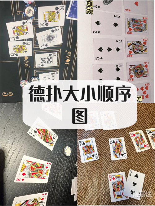 德州扑克游戏下载，探索游戏世界的魅力
