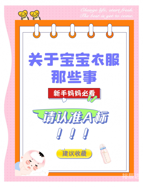 今天买什么-第3张图片