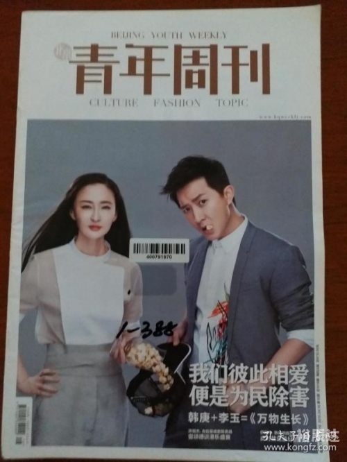 北京青年迅雷下载北京青年迅雷下载，探索高效下载新体验-第1张图片
