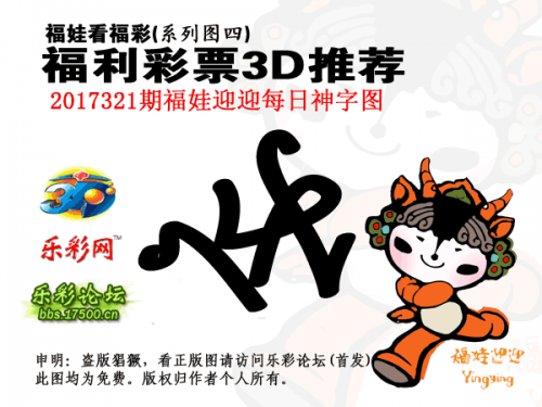 乐彩网首页福彩3D乐彩网首页福彩3D，探索彩市新天地-第1张图片