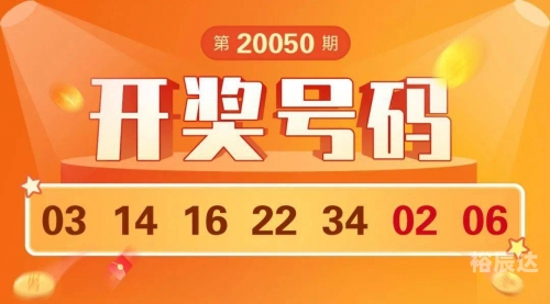 2021年香港港六彩开奖号码揭秘-第2张图片