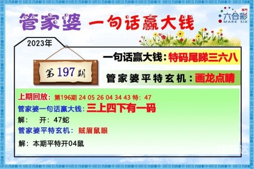 澳门马会传真论坛，探讨行业交流与信息传递-第2张图片